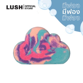 LUSH บับเบิ้ลบาธ บาร์ ตีฟอง ในอ่างอาบน้ำ SLEEPY BUBBLE BATH BAR 200g