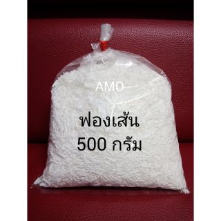 ฟองเส้น 500 กรัม(สารเพิ่มฟอง)