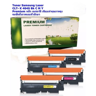 Toner Samsung Laser  CLT- K 404S Bk C M Y Premium หมึก เลเซอร์สี เทียบเท่าคุณภาพสูง คมชัดทั้งภาพและตัวอักษร