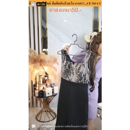 จั๊มสูท งานป้าย valley girl มือ1