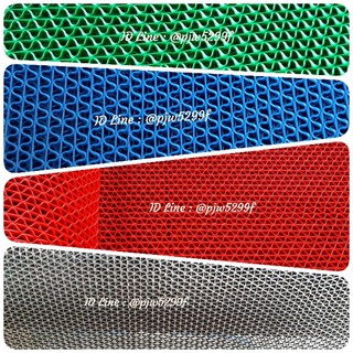 แผ่นยางกันลื่น  หนา  3.5 mm. ความกว้าง 90 cm. พร้อมส่ง