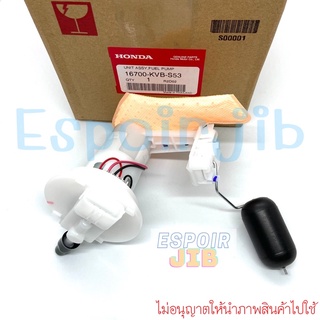 ส่งฟรี click110i รุ่นแรก ปี 2010-2011 ปั๊มติ๊ก ปั๊มน้ำมัน แท้เบิกศูนย์ 16700-KVB-S53