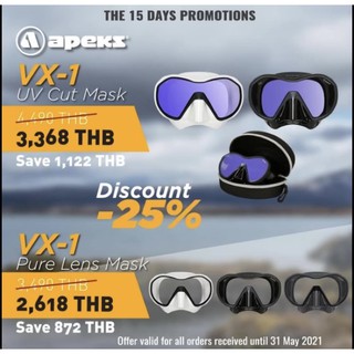 Apeks VX1 Mask หน้ากากดำน้ำ