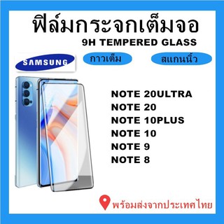 samsung note 10 2020 price