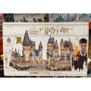 ✨Harry Potter 🎩 3D Puzzle โมเดลปราสาท Hogwart 🏰 ของเล่นเด็ก Universal ของสะสมลิขสิทธิ์แท้💯 สาวกแฮรี่พ็อตเตอร์ต้องมี‼️