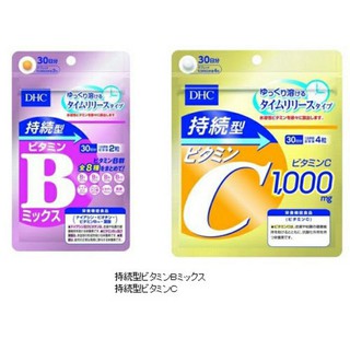 🚩ขายส่ง🚩DHC วิตตามินB vs วิตตามินC รุ่นพิเศษละลายช้า