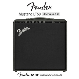 Fender® Mustang LT50 แอมป์กีตาร์ 50 วัตต์ หน้าจอสี มีฟังก์ชันเครื่องตั้งสาย ต่อคอมได้ + แถมฟรี app Fender Tone ** ประกัน