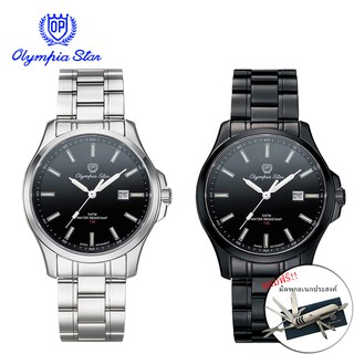 Olympia Star Watch [OPA] นาฬิกาผู้ชาย - รุ่น 58054TM  ( รับประกัน 1 ปีเต็ม )