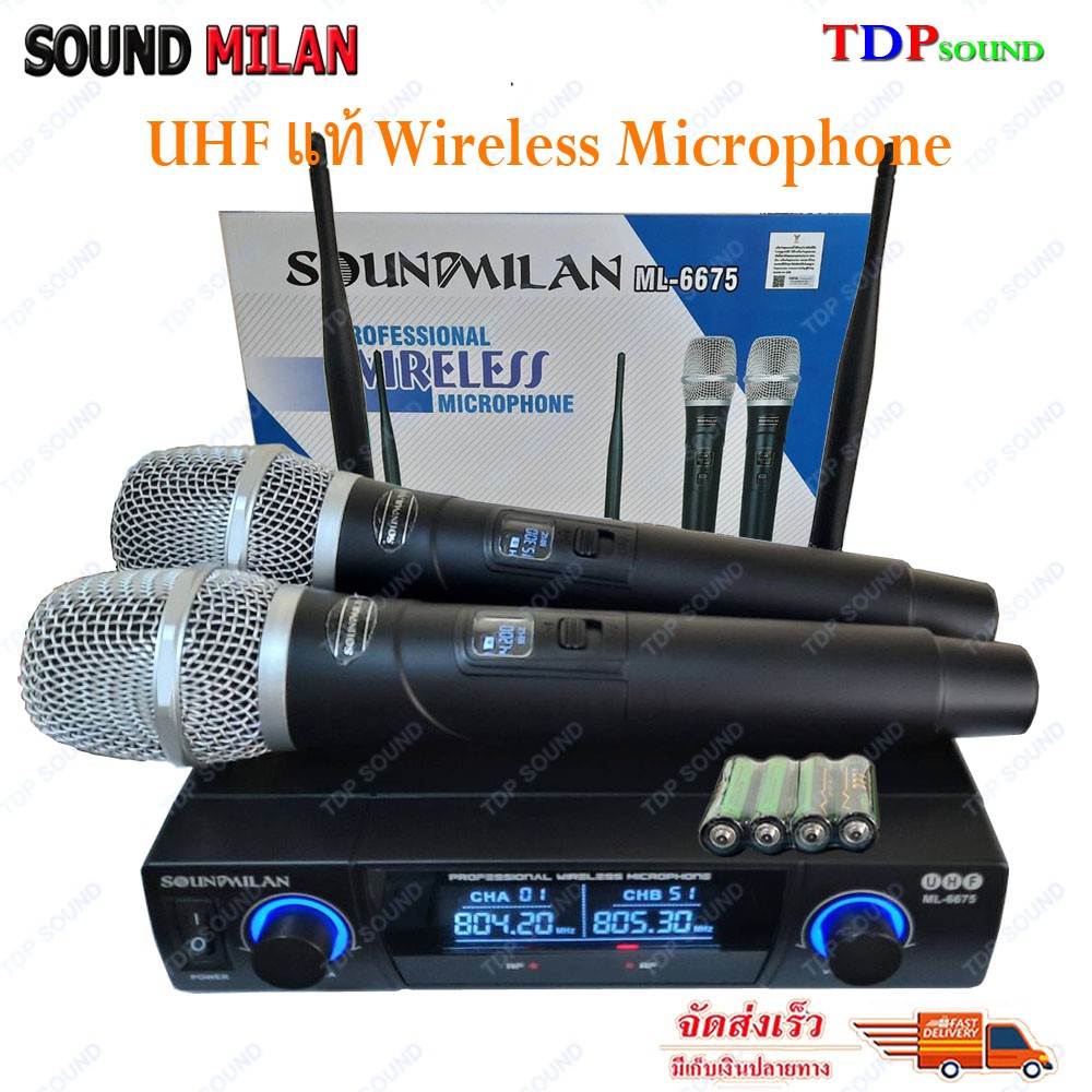 ไมค์โครโฟน ไมค์โครโฟนไร้สาย ไมค์ลอยคู่ microphone wireless UHF SOUNDMILAN ML-6675