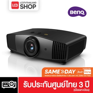 BenQ  W5700 Projector 4K HDR รองรับ DCI-P3/Rec.709 และ HDR-PRO