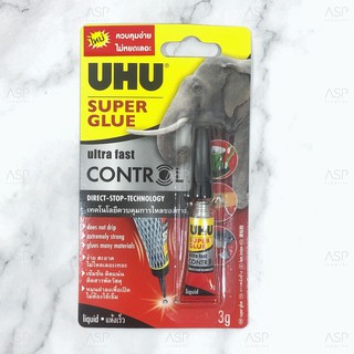 กาวตราช้าง ยู้ฮู UHU Super Glue Control 3 กรัม