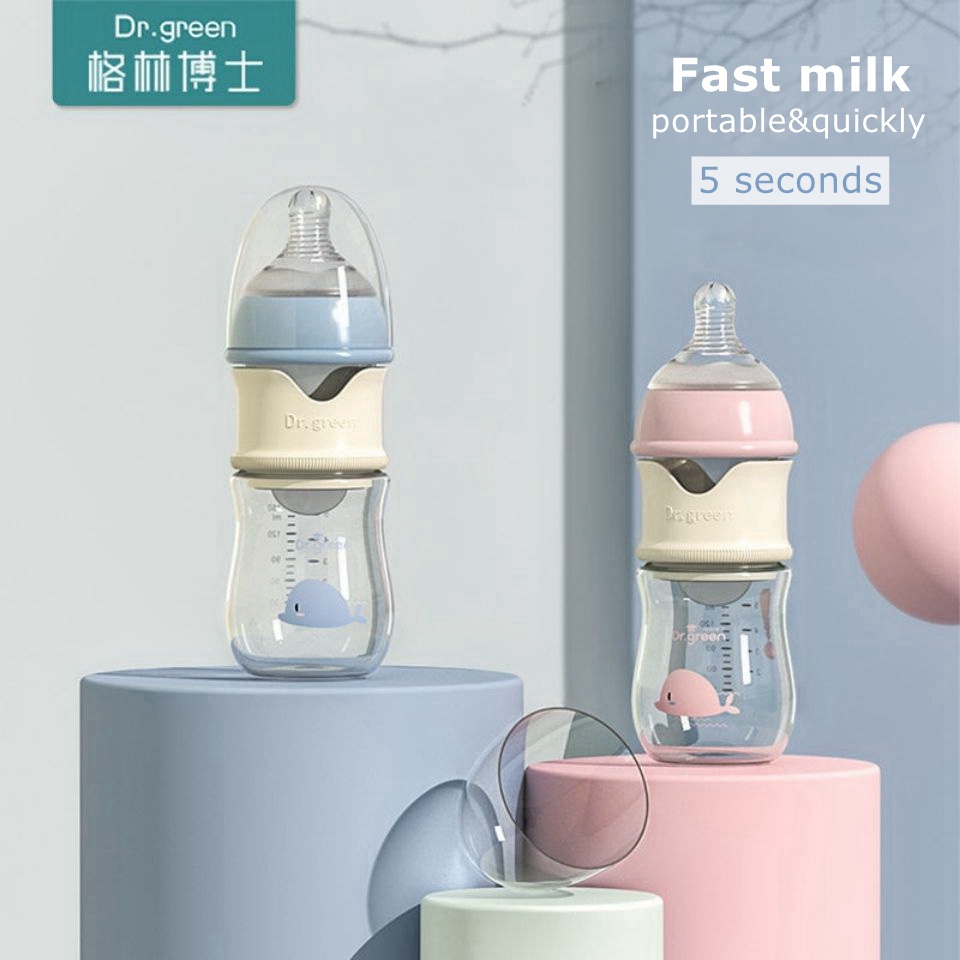 ขวดนม Dr.green babys 5 วินาที ขวดนมอย่างรวดเร็ว ขวดแก้วคอกว้าง