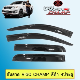 กันสาดคิ้วกันสาด Toyota Vigo champ 4ประตู,แคป,ตอนเดียว สีดำ