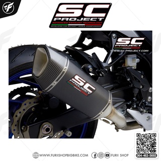 SUZUKI GSX-S 750 (2017 - 2020) SC1-R Muffler