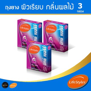 ถุงยางกลิ่นผลไม้รวม 3 กล่อง (9 ชิ้น)