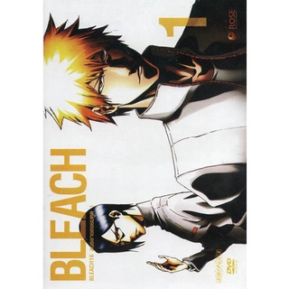 Bleach 16 สนธยาของยมฑูต 01