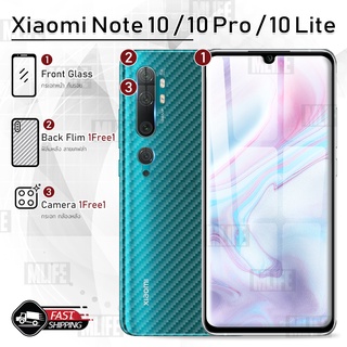 MLIFE - กระจก 3D กาวเต็มจอ Xiaomi Note 10 / 10 Lite / 10 Pro กระจกกล้อง ฟิล์มกระจก เคส ฟิล์มหลัง ฟิล์มหลังเครื่อง