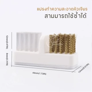 Nail Drill Wire Cleaner Brush แปรงทำความสะอาดหัวเจียรทำเล็บ ทุกชนิดทั้งไฟเบอร์และโลหะผสม เจียรเล็บ