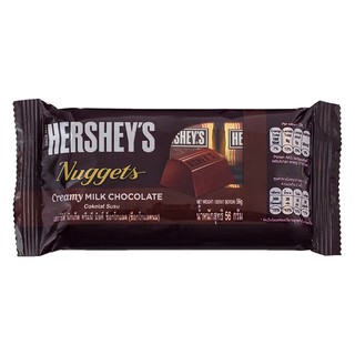 เฮอร์ชี่ส์นักเก็ตช็อกโกแลตนม 56กรัม Hersheys Milk Chocolate Nuggets 56g.