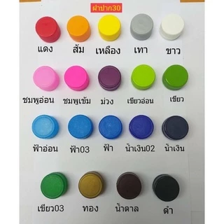 ขวดPET 160 กลมเรียบอ้วน และกลมเรียบผอม พร้อมฝา 150ใบ ขวดน้ำส้ม ขวดพลาสติกใส ++สั้งไม่เกิน ออเดอร์ละ 3 แพคนะคะ++