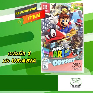 (ใส่โค้ด shopee : 20DDSEP19 ลด 320 บาท) NSW Super Mario Odyssey Eng Ver.(us/asia) มือ1 ในซีล