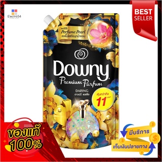 ดาวน์นี่ น้ำยาปรับผ้านุ่ม แดริ่ง 1.25ลDOWNY PARFUM SOFTENER DARING 1.25L