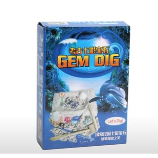 ชุดขุดอัญมณี Dig Gem ชุดอัญมณีสำหรับเด็ก ชุดขุดสมบัติ