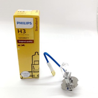 หลอดไฟ Phillips H3 55w