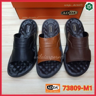 ADDA 73809-M1 รองเท้าPU รองเท้าแตะชายแบบสวม ไซส์ 39-43 สีดำ / สีน้ำตาล / สีน้ำตาลอ่อน