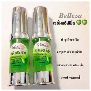 เซรั่มแอปเปิ้ล /ครีม ใหญ่ 12g. Belleza Apple serum