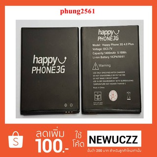 แบตเตอรี่ dtac ZTE Happy Phone 3G 4.0 Plus