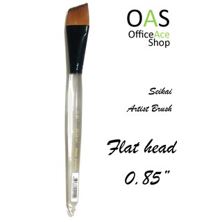 SEIKAI Artist Brush เซไก พู่กันสีสำหรับศิลปิน 0.85" (หัวแบนปลายเฉียง/Angled Flat Head)