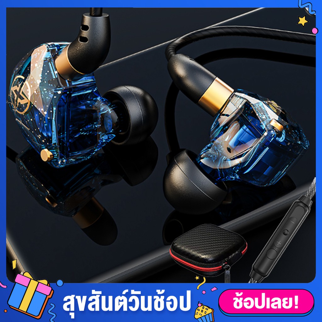 JWMOVE หูฟัง W6 [รับประกัน 1ปี]  หูฟังเบสหนัก  headphone เบสหนัก มีไมค์
