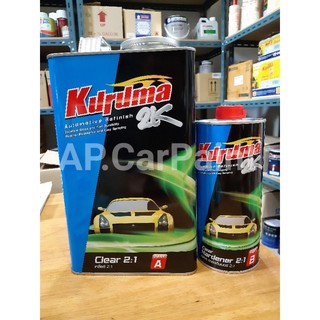 แลคเกอร์ คูลูม่าร์ 2:1 KURUMA CLEAR 2:1(3.4+1.7ลิตร) ชุดใหญ่