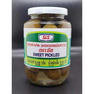 แตงดองชนิดหวาน ตรา ซีส SiS Sweet Pickles 510 กรัม