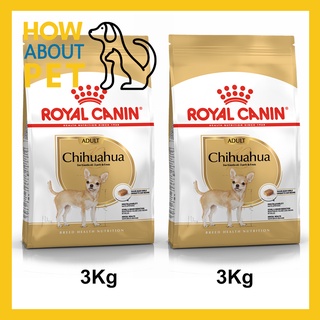 อาหารสุนัขโต รอยัลคานิน อาหารชิวาวา อายุ 8 เดือนขึ้นไป 3กก. (2ถุง) Royal Canin Chihuahua Adult Dog Food 3Kg (2bag)