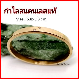 กำไลสแตนเลสแท้ เลเซอร์พิ้งค์โกลด์ ฝังเพชร cz แท้