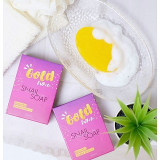 สบู่ปอปิ๋ว Popiew Gold White Soap