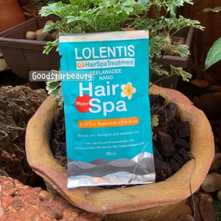 Lolentis Hair Spa Treatment ลอเลนติส แฮร์สปา ทรีทเม้นท์ 35มล.