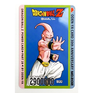 การ์ดโอเดนย่า การ์ดพลัง Dragonball Z - Buu 202 การ์ดระดับ N - Odenya Part 28