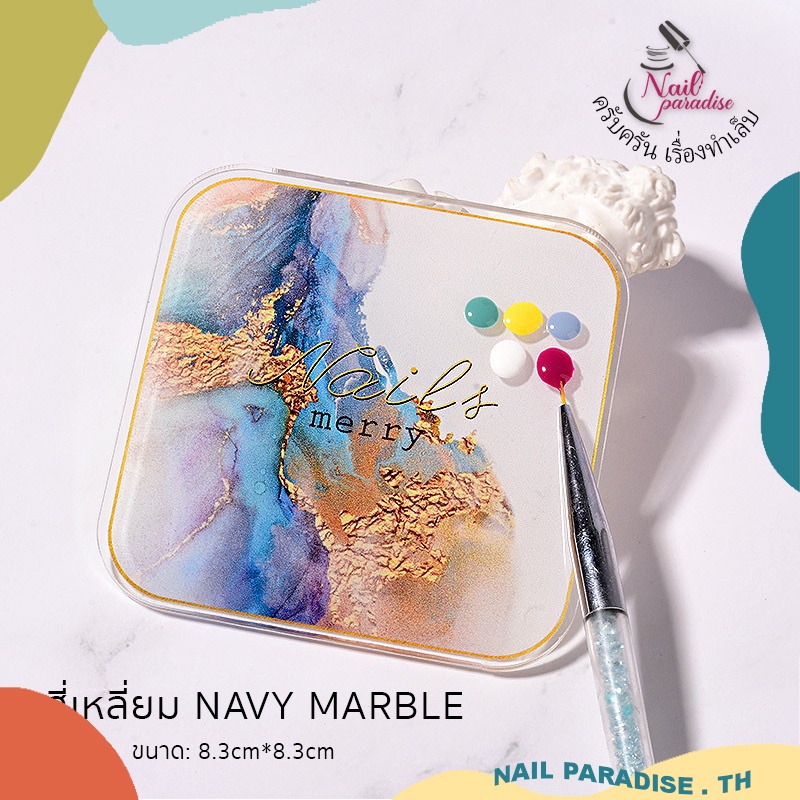 พร้อมส่งทุกวันCrystal Resin Palette จานผสมสีเจล / พร๊อพถ่ายรูป จานผสมสีทาเล็บสําหรับตกแต่งเล็บ จานเร