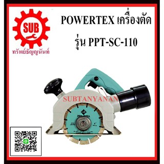 POWERTEX เครื่องตัดกระเบื้อง  รุ่น PPT-SC-110     PPT - SC - 110      PPT SC 110     PPT SC-110      PPT-SC 110      PPT