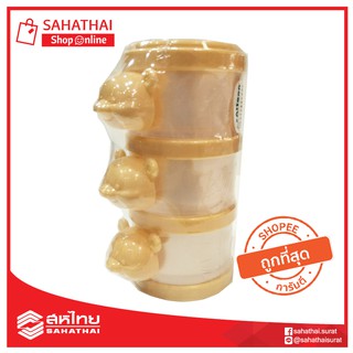 Attoon ถ้วยแบ่งนมผง3ชั้น (Milk Powder Container)  รุ่นแฟนซี