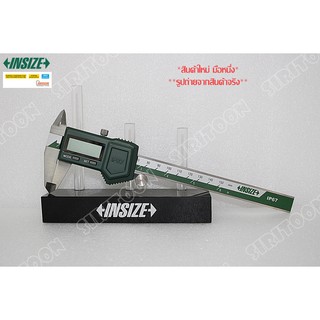 เวอร์เนียดิจิตอล กันน้ำ INSIZE ขนาด 6 นิ้ว รุ่น 1118-150B (Waterproof Digital Caliper) (สินค้าใหม่ ภาพถ่ายจากสินค้าจริง)