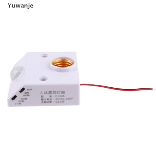 &lt;Yuwanje&gt; ซ็อกเก็ตน็อตโคมไฟ พร้อมสวิตช์เซนเซอร์ตรวจจับการเคลื่อนไหว PIR AC 90V-250V On