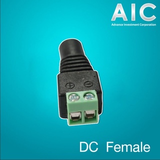 DC Female ตัวเมีย 5.5 mm. @ AIC ผู้นำด้านอุปกรณ์ทางวิศวกรรม