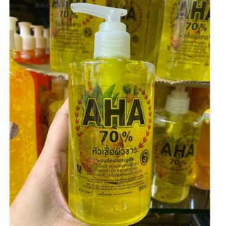 หัวเขื้อผิวขาว AHAสัปปะรด  70%ผสมอัลฟ่าอาบูติน ขนาด 350 ml