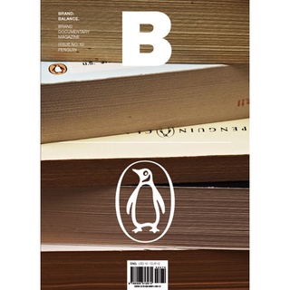 Fathom_  Magazine B No.10 PENGUIN / BRAND. BALANCE. (Author)