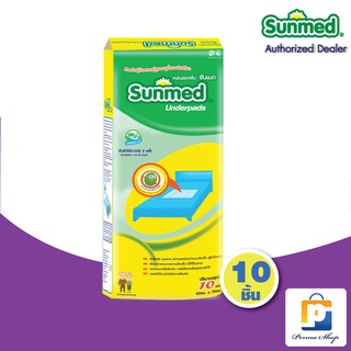 Sunmed แผ่นรองซับ ซันเมด Size L ขนาด 45x70 cm. (จำนวน 1 ห่อ 10 ชิ้น)