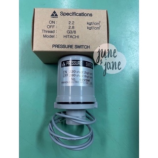 2.2-2.8Pressure switch ปั๊มฮิตาชิ Hitachi รุ่น250w/300w350/400wปั๊มITC275-325ถังกลมถังเหลี่ยม2.2-2.8